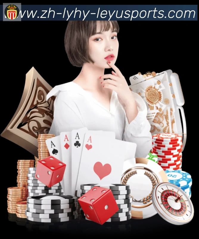 乐鱼体育入口全站App